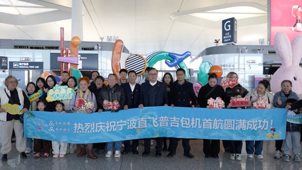 Ningbo's first tourist charter flight in 2026 heads to Thailand's Phuket