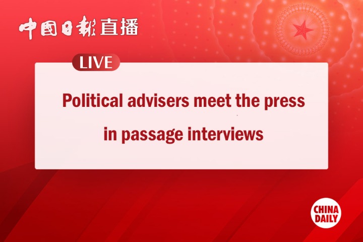 Live: Political advisers take passage interviews on March 11