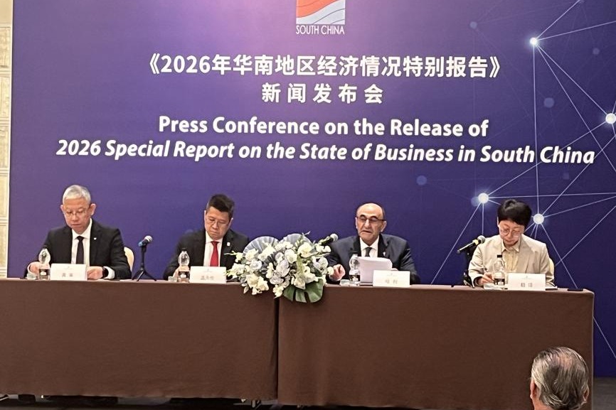 AmCham: 45 percent of firms rank China as top global investment priority