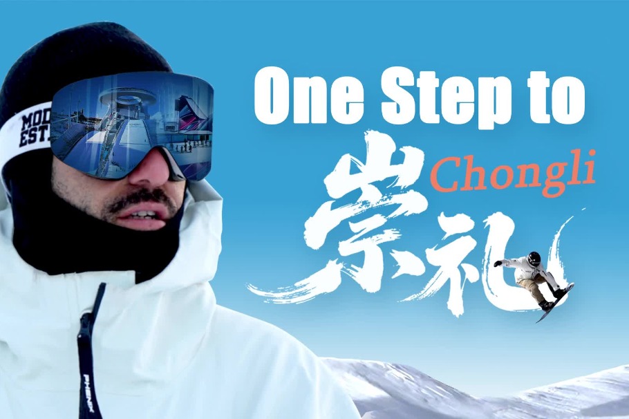 Italian skier helps shape Hebei's Chongli into winter sports destination