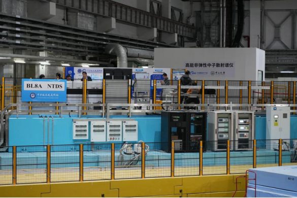China's 'super microscope' achieves milestone with first neutron beam output