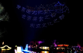 Night wonders light up Yangzhou during holiday