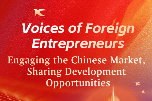 Voices of foreign entrepreneurs: Engaging the Chinese market, sharing development opportunities