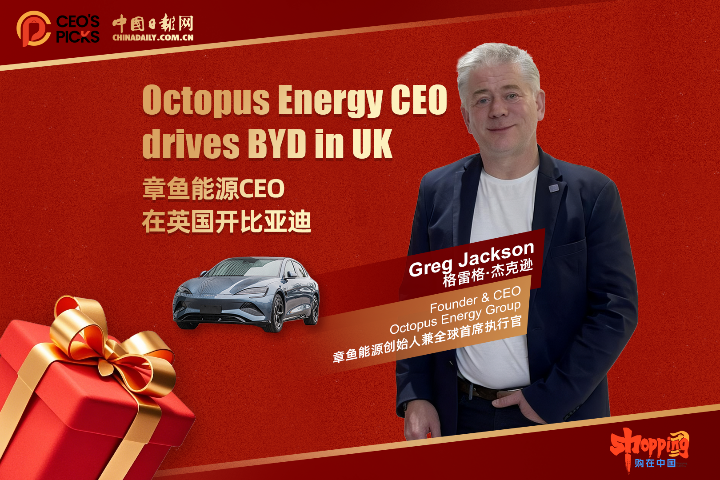Octopus Energy CEO drives BYD in UK