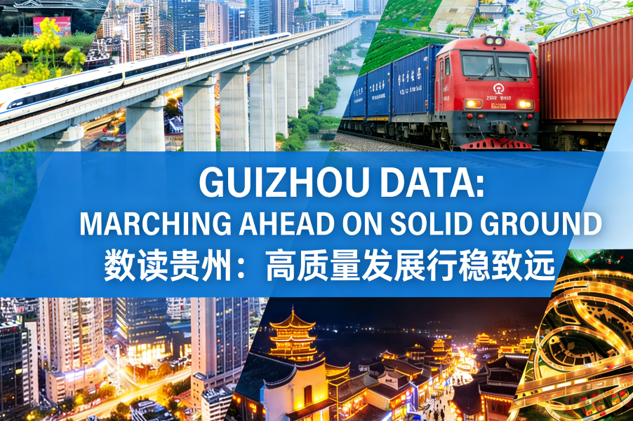 Guizhou data: Marching ahead on solid ground