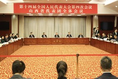 Shanxi strengthens Yellow River basin governance