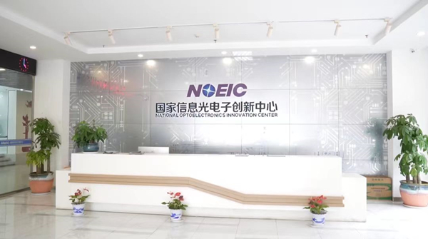 光电子创新中心_副本.jpg