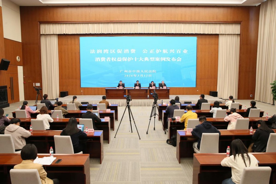 Consumer rights protection disputes in new business models surge in Guangzhou