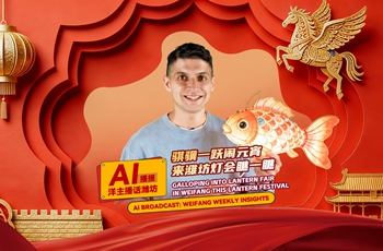 Galloping into joyful fair in Weifang this Lantern Festival