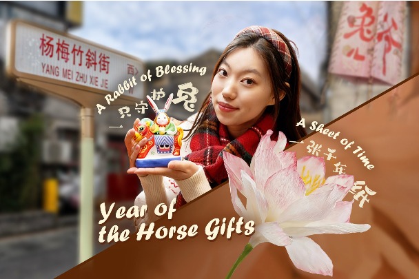 Year of the Horse gifts: A sheet of time, a rabbit of blessing