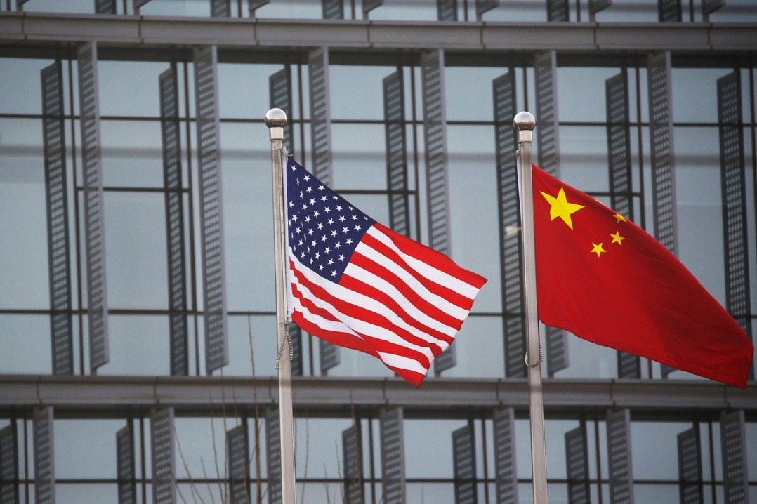 China urges US to drop its Section 301 investigations