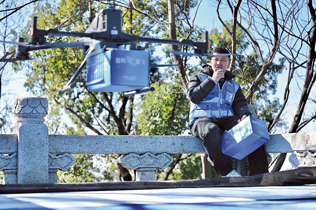 Country ramps up efforts to strengthen service industry