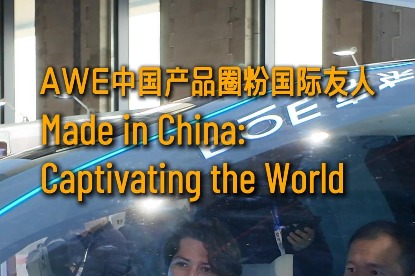 Made-in-China captivating the world
