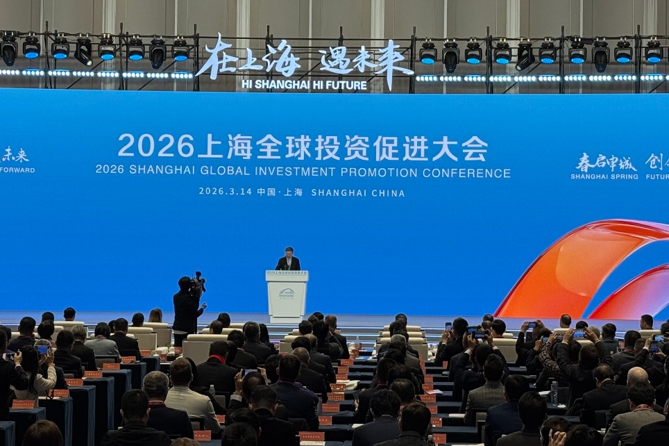 Shanghai's optimized business environment key driver of economic growth, executives say