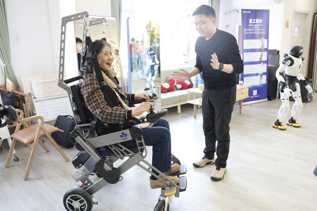 Beijing E-Town launches world's first smart elderly care robotics station