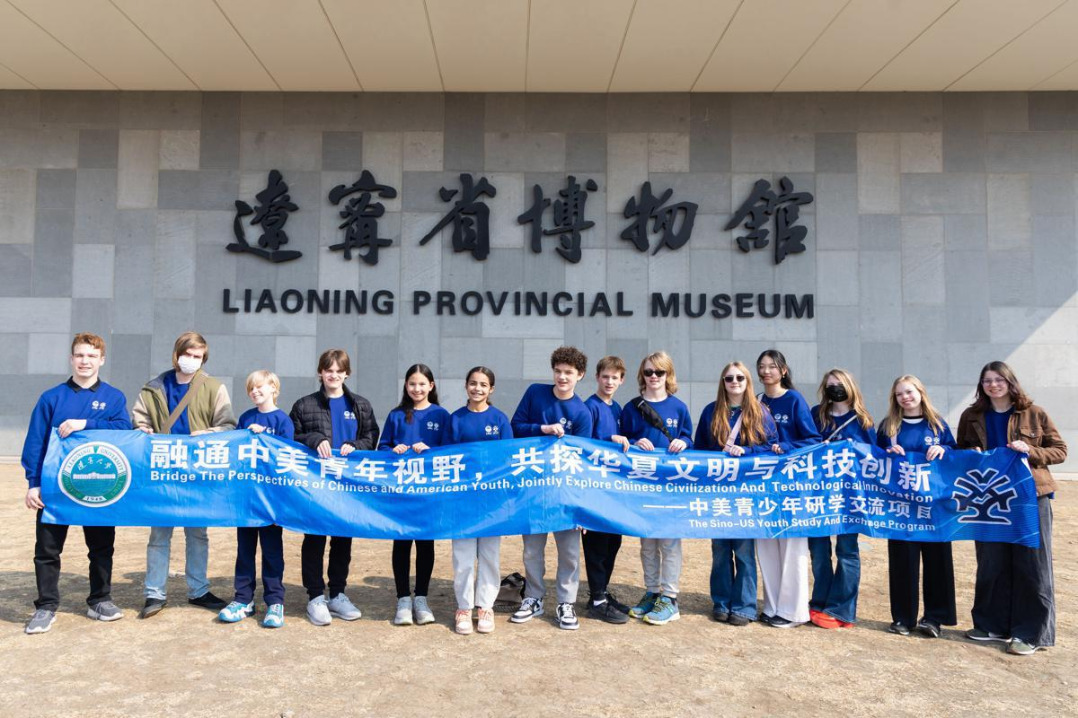Illinois State University delegation explores Liaoning's cultural heritage