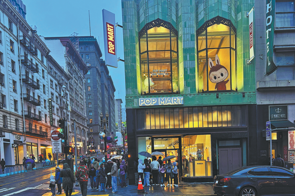 Pop Mart to launch California base for expansion