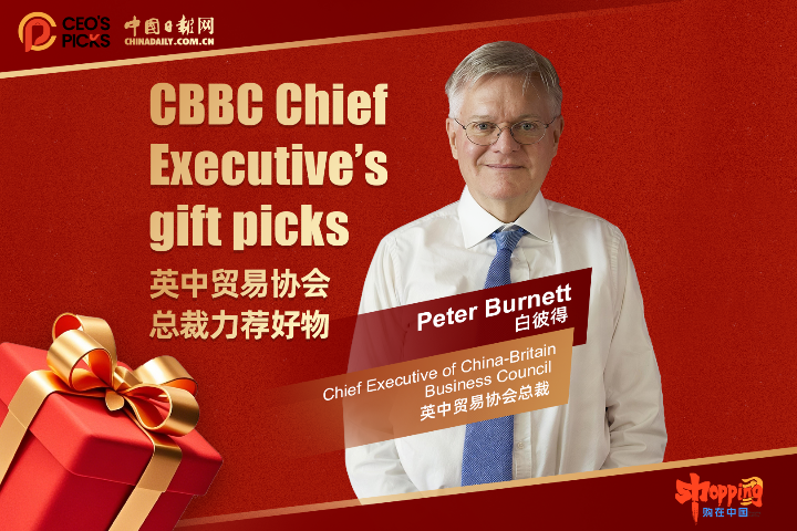 CBBC Chief Executive's gift picks