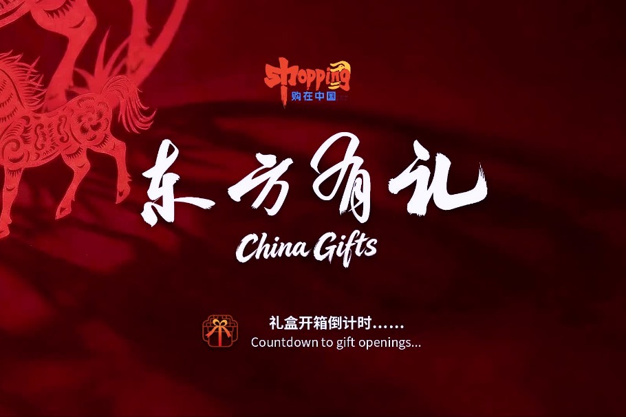 The 'China Gifts' trailer is here — romance ingrained in Chinese DNA