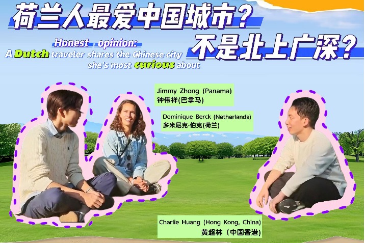 A Dutch traveler shares the Chinese city she’s most curious about