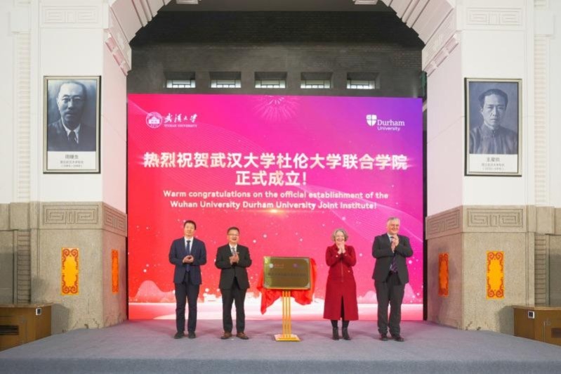 Wuhan University, Durham University launch joint institute