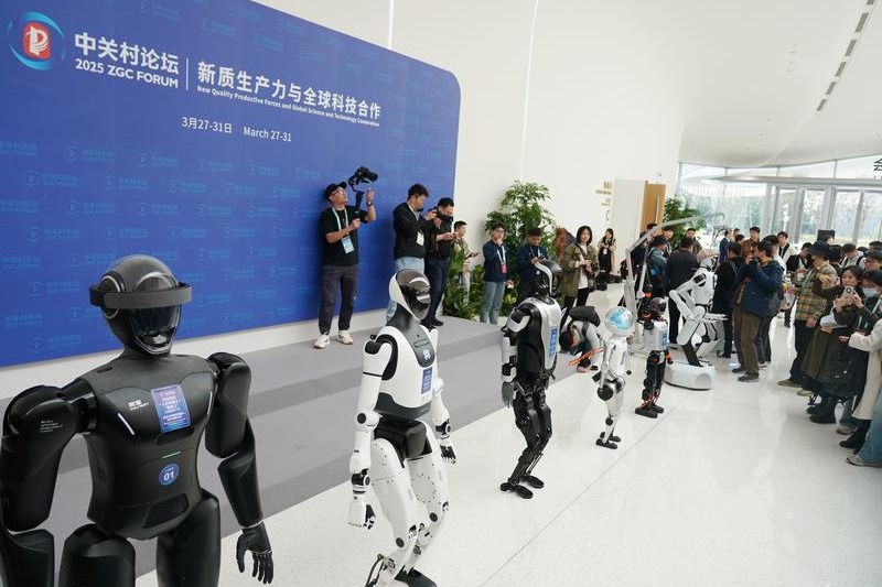 2026 Zhongguancun Forum in Beijing to highlight full integration of technological, industrial innovation