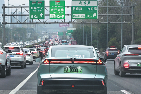 Proposals on future of self-driving tech tabled