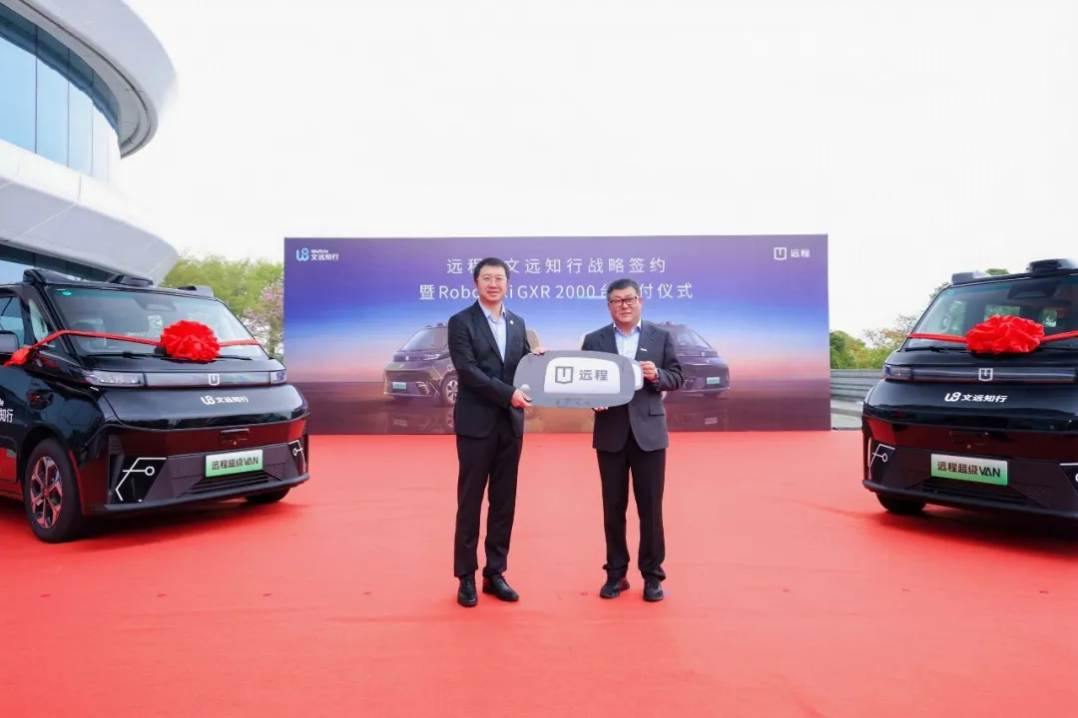 WeRide, Geely's Farizon plan 2,000 Robotaxis for 2026