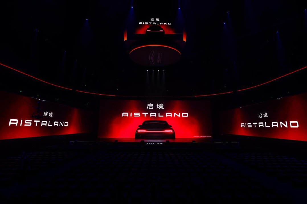 GAC, Huawei launch new EV brand AISTALAND in Guangzhou