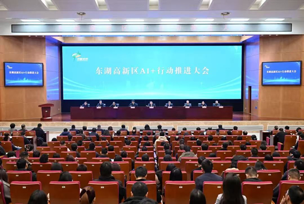 AI大会_副本.jpg
