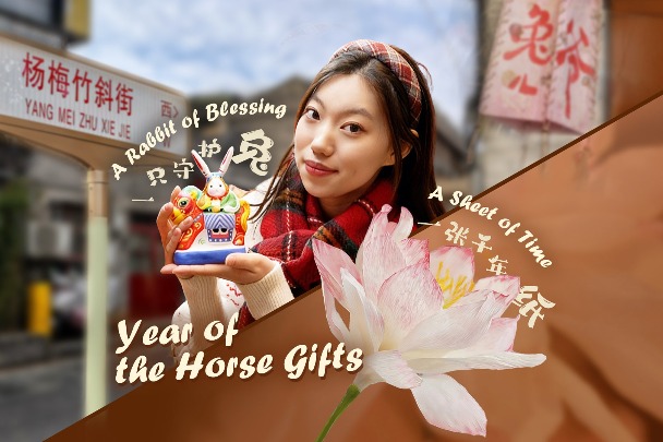 Year of the Horse gifts: A sheet of time, a rabbit of blessing
