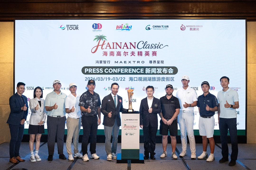 Hainan looks to capitalize on the DP World Tour's return to China
