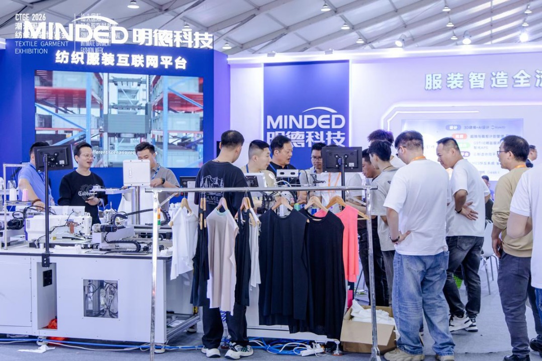 Guangdong city to host global underwear market