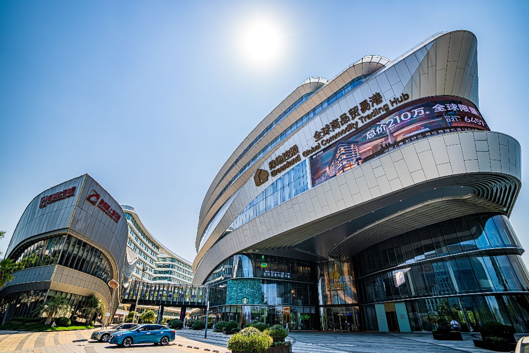 Shanghai Hongqiao Intl CBD boosts role as trade hub