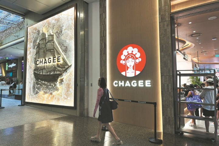 Chagee to tap South Korea for global expansion