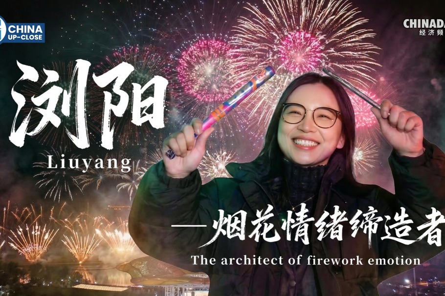 Liuyang fireworks: Sparking romance across the globe