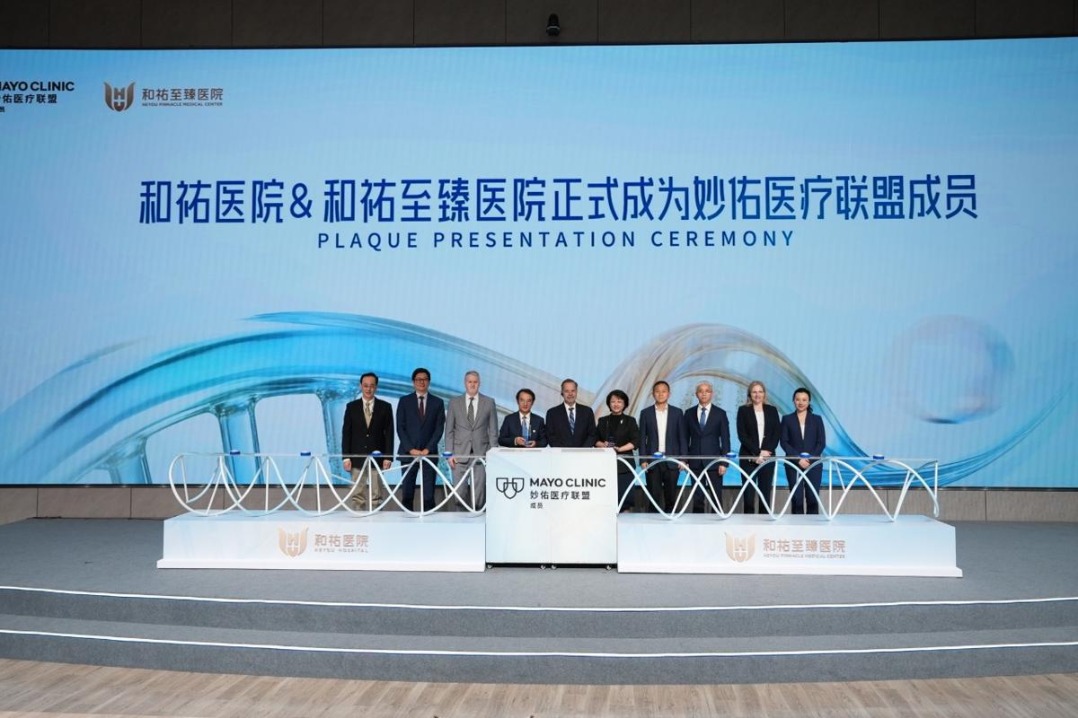 Mayo Clinic Care Network adds two Guangdong hospitals