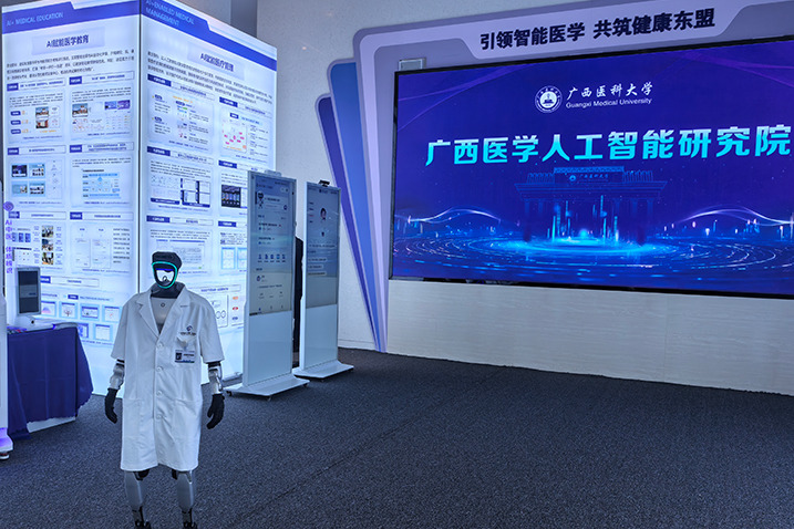 Guangxi university uses AI to bridge healthcare gap with ASEAN countries