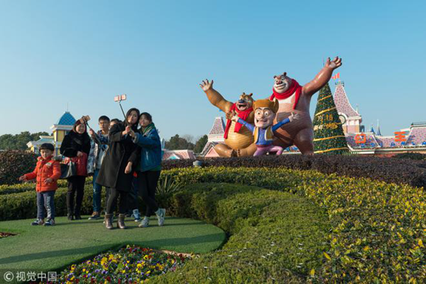 Fantawild Culture-Tech Industry Zone, Anui province