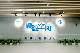 Zhuhai's Xiangzhou district home to two new AI firms