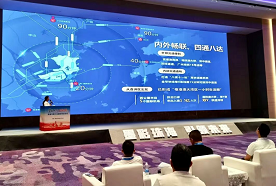 National Ink Development Conference held in Xiangzhou