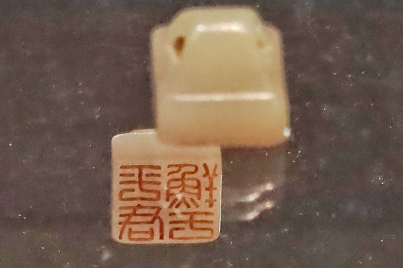 Jade reveals the making of a civilization