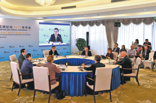 Stronger ties across continent highlighted