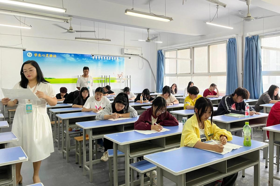 Move to cut subjects in entrance test