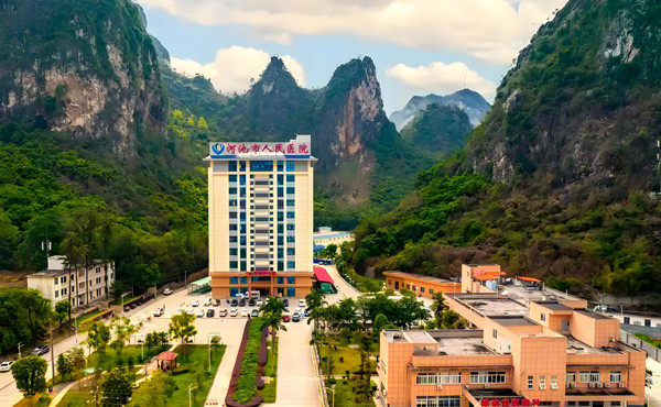 河池.jpg