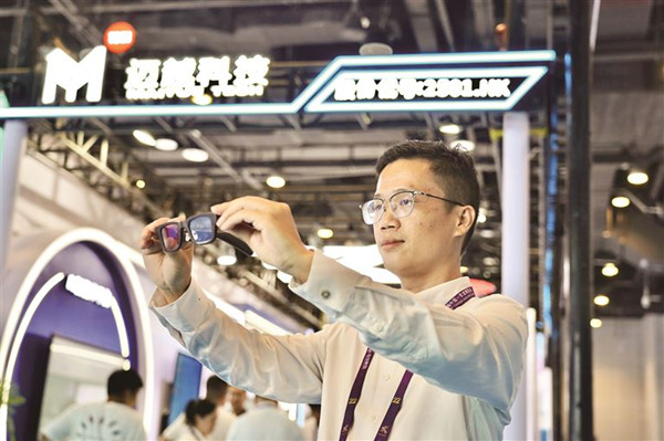 Hechi grad's AI glasses boost Guangxi-ASEAN tech ties
