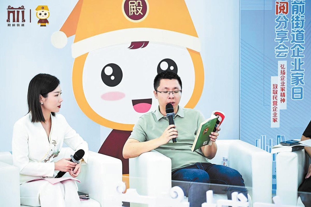 'Ferryman' guides budding entrepreneurs in Xiamen