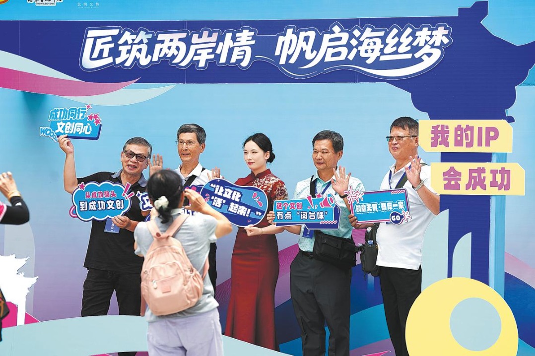 Efforts increase cross-Strait connectivity