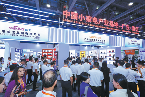 Lianjiang appliances power city economy