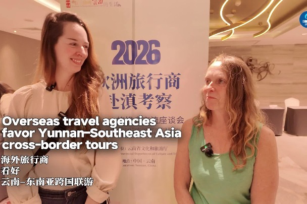 Overseas travel agencies favor Yunnan–Southeast Asia cross-border tours